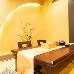  Holiday home 東雲庵/shinonomean